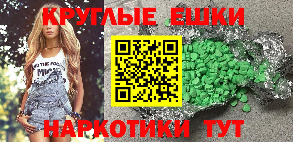 Ecstasy louis Vuitton Мытищи