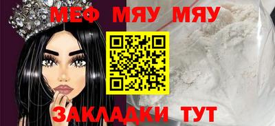 бутират Гусев