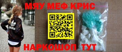 ПСИЛОЦИБИНОВЫЕ ГРИБЫ Гусь-Хрустальный