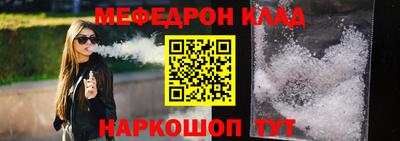 ПСИЛОЦИБИНОВЫЕ ГРИБЫ Гусь-Хрустальный