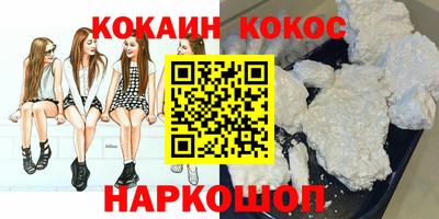 бутират Гусев
