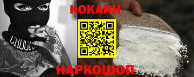 бутират Гусев