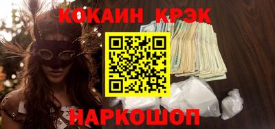 ПСИЛОЦИБИНОВЫЕ ГРИБЫ Гусь-Хрустальный