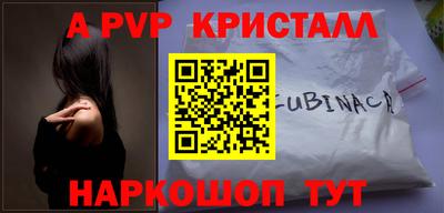 ПСИЛОЦИБИНОВЫЕ ГРИБЫ Гусь-Хрустальный
