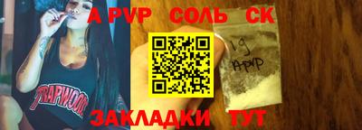 альфа пвп VHQ Гагарин