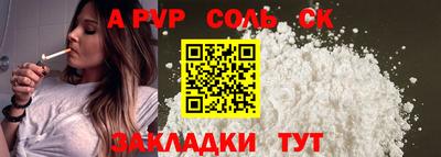 альфа пвп VHQ Гагарин