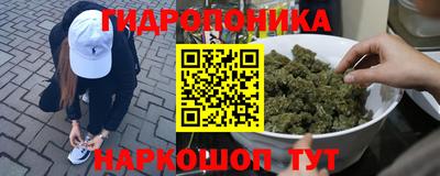 бутират Гусев