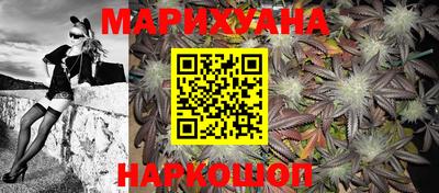 бутират Гусев