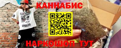 герыч Гусиноозёрск