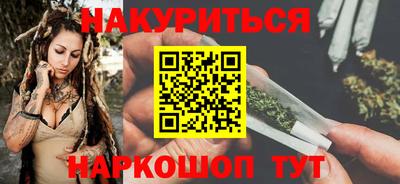герыч Гусиноозёрск