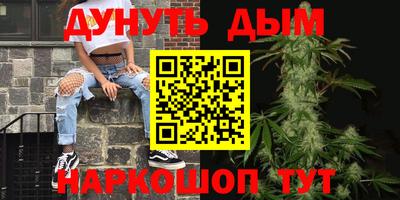 ПСИЛОЦИБИНОВЫЕ ГРИБЫ Гусь-Хрустальный