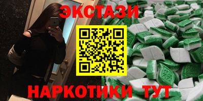 герыч Гусиноозёрск