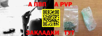 альфа пвп VHQ Гагарин