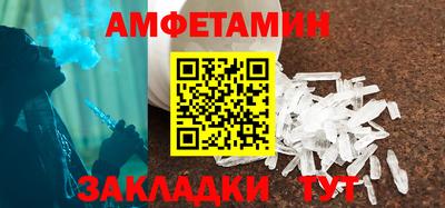 герыч Гусиноозёрск