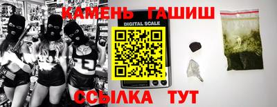 гашиш Гай