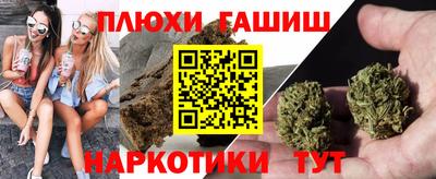 герыч Гусиноозёрск