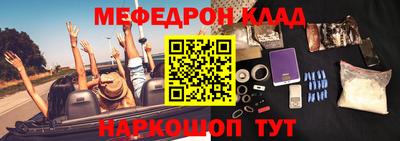 бутират Гусев