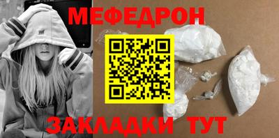 альфа пвп VHQ Гагарин