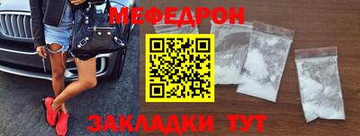 альфа пвп VHQ Гагарин