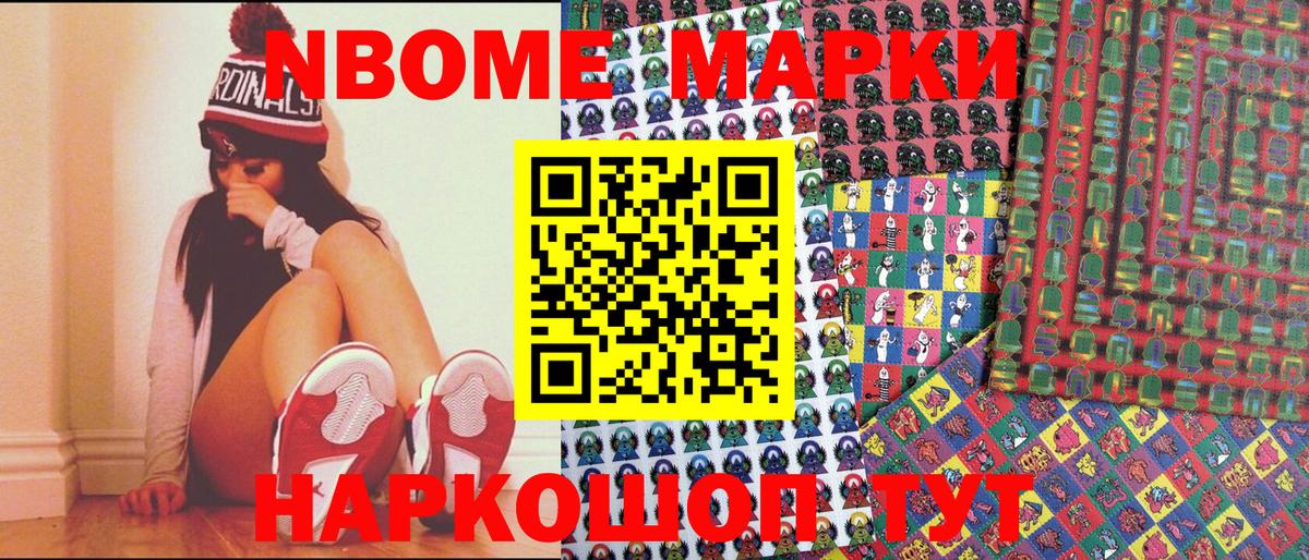 Cocaine  ГАШИШ  Меф МЯУ МЯУ кристаллы  ГАШИШ  Мытищи  МЕФ  Вход с VPN  A-PVP СОЛЬ кристаллы 