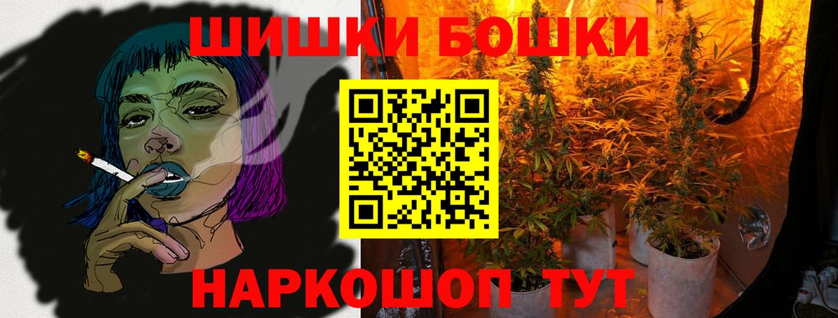 Конопля семена  Конопля марихуана  Канабис гибрид  Вход с VPN  Мытищи 