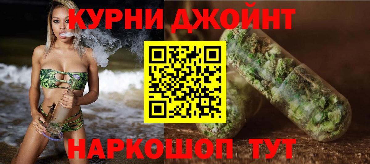 Марихуана марихуана Мытищи